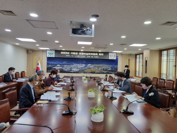 거창군 의정비심의위원회는 지난 14일 군청 상황실에서 제2차 거창군 의정비심위원회를 개최하여 향후 2023년부터 2026년까지 4년간 지급하는 의정비를 올해와 동일한 금액인 1인당 연간 3,599만원으로 동결 결정했다.