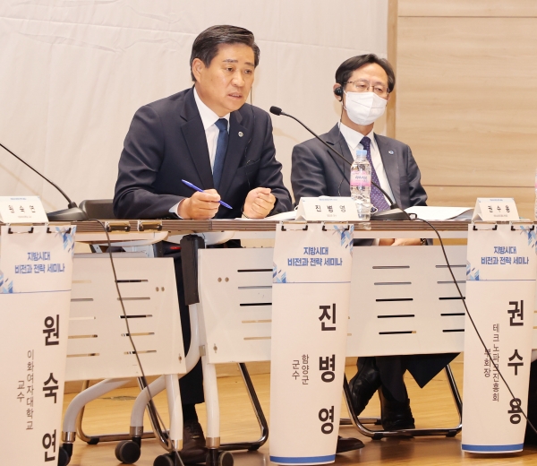 17일 국회의원회관 대회의실에서 열린 ‘지방시대 비전과 전략세미나’에 국내외 전문가 15명이 참석한 가운데, 진병영 함양군수는 지방자치단체장으로써 유일하게 토론자로 초청받아 지방소멸 대응과 지역균형발전 방향을 함께 논의하였다.