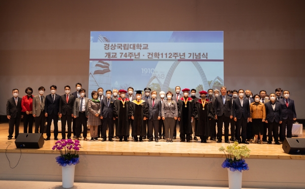 경상국립대학교는 10월 20일 오전 10시 30분 가좌캠퍼스 GNU컨벤션센터 대강당에서 ‘개교 74주년·건학 112주년 기념식’을 개최했다. 권순기 총장이 기념식사를 하고 있다. 행사 후 참석자들이 기념촬영을 하고 있다.
