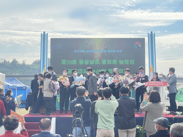 사천시농업기술센터는 경남도농업기술원이 주최한 제12회 경남정보화농업인 경진대회에서 장려상을 수상했다.