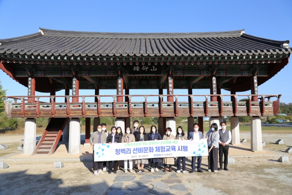 한국남동발전 감사실(상임감사위원 명희진)은 지난 19일 충남 부여 롯데리조트 및 논산 돈암서원에서 부패취약분야 대상 ‘청백리 선비문화 체험교육’을 시행했다고 25일 밝혔다.