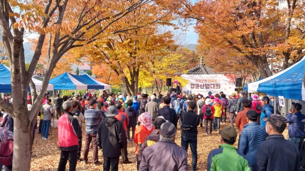 거창군은 지난 29일 건흥산 일대에서 ‘2022년 거창군민 한마음 합동산행대회’를 성황리에 개최했다.