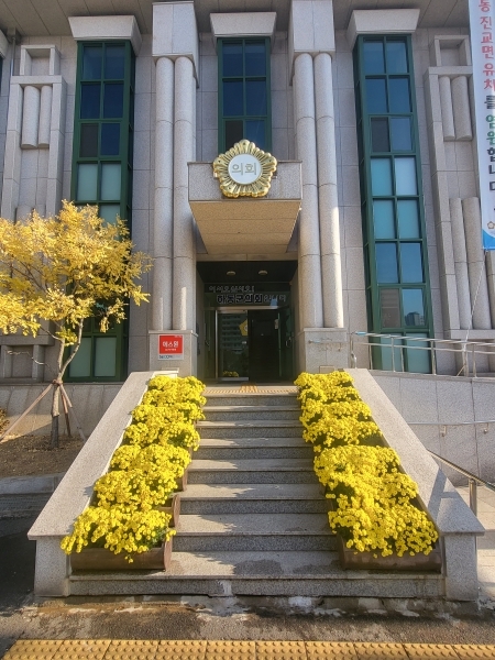 하동군의회