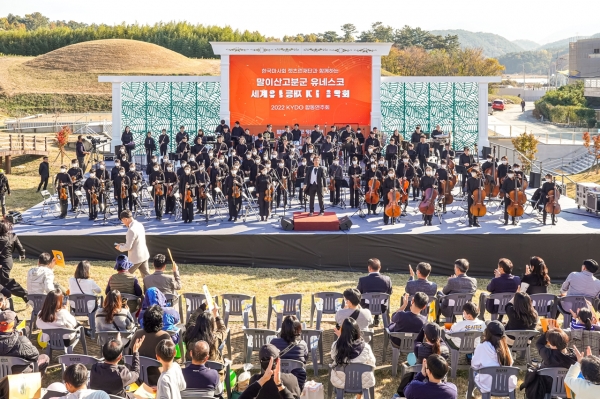 함안군은 지난 6일 오후 2시 함안박물관 야외특설무대에서 말이산고분군 유네스코 세계유산 등재기원 음악회를 개최했다.