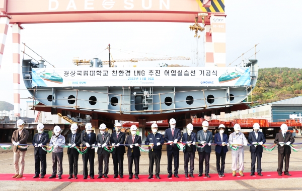 경상국립대학교(GNU·총장 권순기) 해양과학대학(학장 안영수)은 14일 부산광역시 대선조선(주) 다대조선소에서 ‘국립대학 최초 친환경 LNG 추진 어업실습선’(새바다호(999t) 대체 선박)의 건조 기공식을 개최했다.