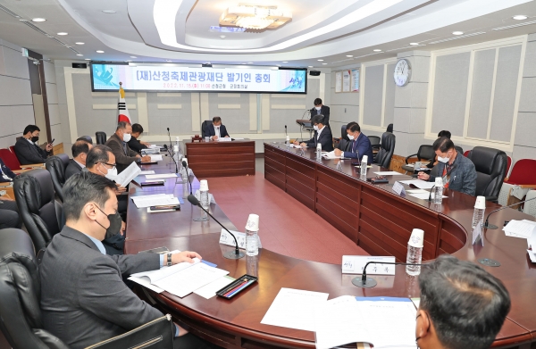 15일 산청군은 내년 (재)산청축제관광재단 출범을 위한 ‘(재)산청축제관광재단 발기인 총회’를 개최했다고 밝혔다.