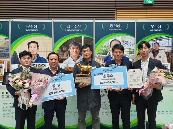의령 ‘토요애한우'가 17일 농협중앙회 본관 대강당에서 개최된 ’2022년 전국한우경진대회’에서는 전국 1위의 영예를 안았다.