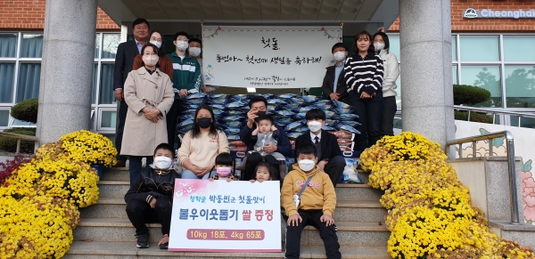 지난 18일 하동군 청암면사무소에 여섯 자녀를 둔 다둥이 아빠이자 상이리 시목마을 박재훈 이장이 130만원 상당의 쌀을 기부했다