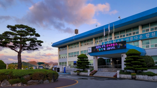 합천군청 전경