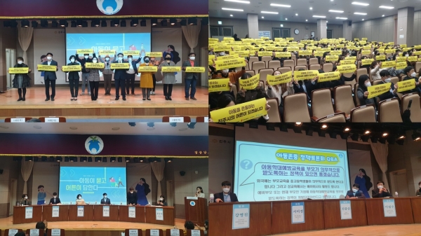 진주교육지원청(교육장 이외숙)에서 지난 22일 진주시, 진주교육지원청, 세이브더칠드런, 진주아동보호전문기관, 서경방송이 공동 주최한 ‘아동이 묻고 어른이 답한다’라는 주제로 아동존중 정책토론회가 개최되었다.