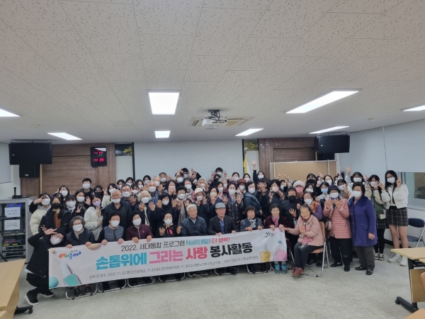 산청교육지원청(교육장 김태규) 위(Wee)센터는 중학생 40여 명을 구성하여 관내 노인대학 어르신을 위한 네일아트 봉사활동을 실시했다.