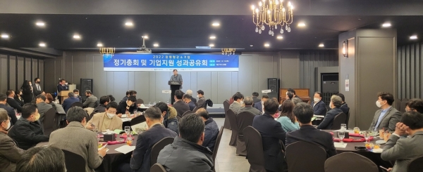 창원특례시(시장:홍남표)는 13일 호텔인터내셔널에서 2022년 창원형 강소기업 정기총회 및 기업지원 성과공유회를 개최하여 올 한 해의 주요사업 성과를 공유하고 향후 발전방안을 모색하였다고 밝혔다.