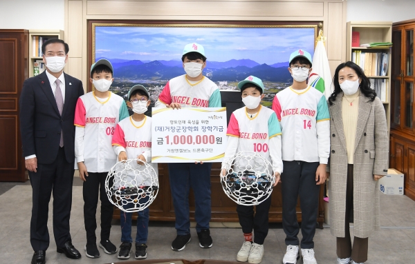 (재)거창군장학회는 16일 엔젤보노드론축구단과 에버그린연주단에서 각각 장학금 1백만원, 거창군학원연합회에서 장학금 3백만원, 대한한돈협회거창지부에서 장학금 3백만원과 아림1004 후원금 1백만 4천원을 기탁했다고 밝혔다.