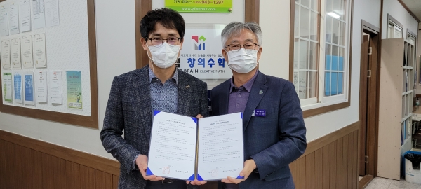 거창군은 16일 드림스타트 아동의 학습 지원을 위해 관내 36개 학원, 4개 학습지사와 업무추진 협약식을 개최했다.