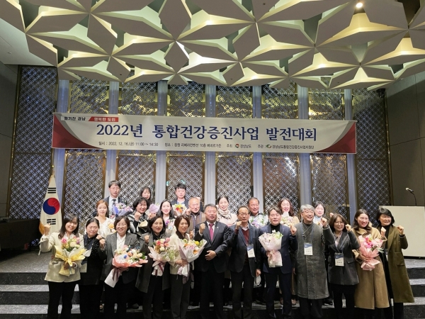함안군은 2022년 지역사회 통합건강증진사업 평가에서 ‘우수기관’으로 선정돼 경남도지사 표창을 수상했다고 16일 밝혔다.