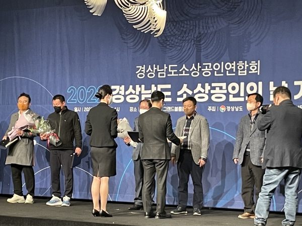 편백나무 기름(오일)을 활용한 가공품을 생산·판매하는 사천편백림(대표 박상호)이 ‘2022년 경상남도 소상공인 경영대상’을 수상했다