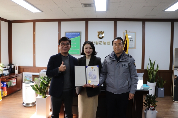 산청경찰서는 지난 20일 전화금융사기(보이스피싱) 피해를 예방한 산청군농협 본점 최모 직원에게 감사장을 수여했다.
