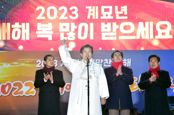 진주시는 1일 2023년 계묘년 새해 시민들의 소망과 무사안녕을 기원하는 '비봉산 대봉정 해맞이 행사'를 개최했다.