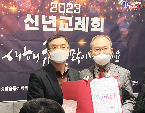 경상국립대학교(GNU·총장 권순기) 사범대학 화학교육과 박종근 교수가 국제문화기술진흥원으로부터 우수 논문상을 받았다.