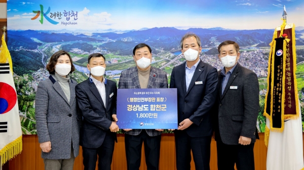 합천군은 지난 12일 행정안전부에서 개최한 ‘2023년 주소정책 워크숍’에서 주소정책업무 추진 우수지자체로 선정되어 행정안전부장관 표창을 수상했다.