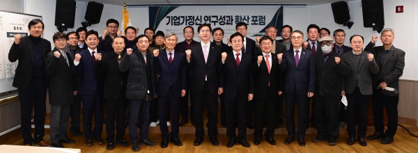 경상국립대는 ‘K-기업가정신 연구성과 확산 포럼’이 1월 19-20일 이틀 동안 진주시 지수면 K-기업가정신센터와 경상국립대 최고경영자과정 강의실에서 개최됐다고 밝혔다.
