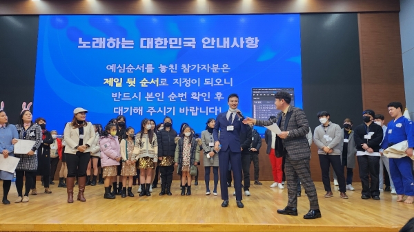 TV조선 노래하는 대한민국 창원특례시편 예심에 220명이 몰렸다.