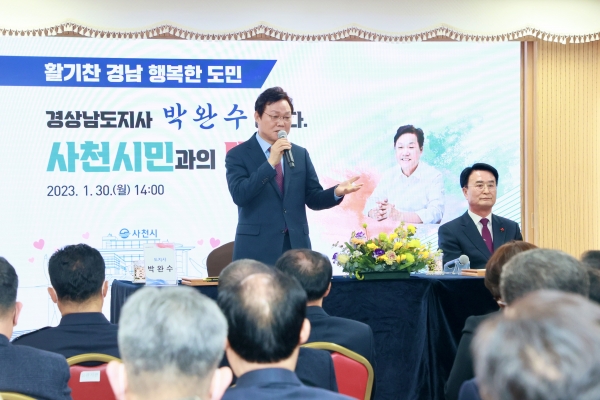 경남 18개 시군을 차례로 순방 중인 박완수 경남도지사가 30일 도민과의 현장소통과 상생협력 강화를 위해 사천시를 방문했다.