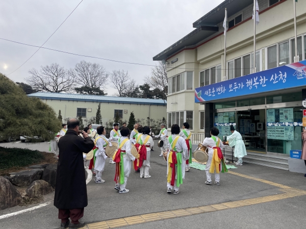 산청군 금서면은 3일 정월대보름 지신밟기 행사를 개최했다.