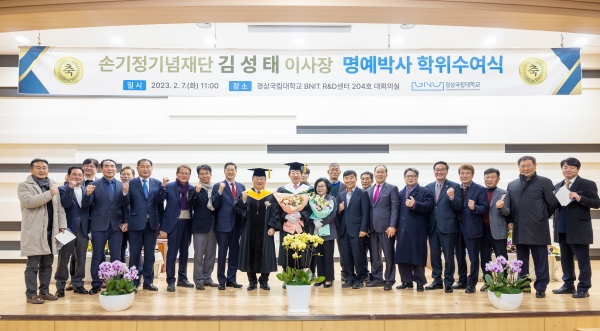 경상국립대는 7일 김성태(65) 손기정기념재단 이사장에게 명예 사회복지학박사학위를 수여했다.