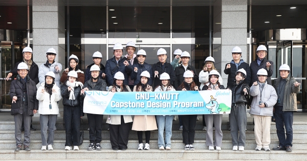 상국립대학교(GNU·총장 권순기) 공과대학 화학공학과와 반도체공학과는 링크(LINC) 3.0 사업단(단장 김형범)의 지원으로 지난달 1일부터 31일까지 태국 왕립몽쿡대학교의 화학공학과, 전자통신공학과와 공동으로 글로벌 캡스톤 디자인을 실시했다고 8일 밝혔다.