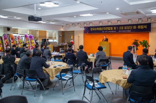 함안군은 한국수박생산자연합회 이·취임식이 8일 오전 11시 함안문화예술회관에서 개최됐다고 밝혔다.