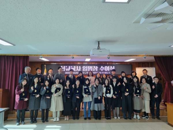 거창군은 지난 22일 거창교육지원청에서 열린 유치원 및 초·중학교 신규교사 임용식에서 ‘안심전입신고 원스톱(One-Stop) 서비스’를 개시했다고 전했다.