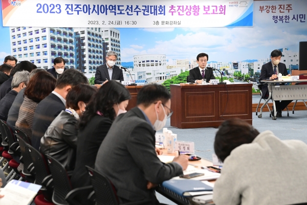 진주시는 24일 조규일 진주시장 주재로 ‘2023 진주아시아역도선수권대회 추진상황 보고회’를 개최했다.