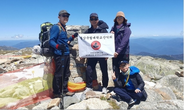 '경상국립대산악회 7대륙 최고봉 원정대'가 마지막 목표인 남극 최고봉 빈슨산(4892m) 원정에 나선다고 27일 밝혔다. 