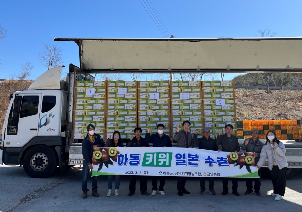 하동군은 지난 2일 금남면 대치리 금남키위영농조합법인 선별장에서 올들어 하동산 참다래(키위) 첫 선적 행사를 가졌다고 3일 밝혔다.