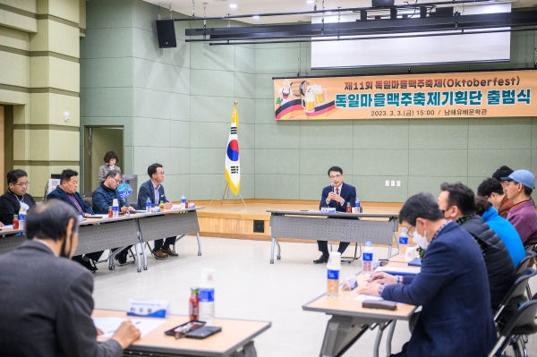 남해군의 대표 축제이자 매년 흥행 기록을 새롭게 써내려가고 있는 ‘독일마을맥주축제’가 한 단계 더 업그레이드를 준비하기 시작했다.