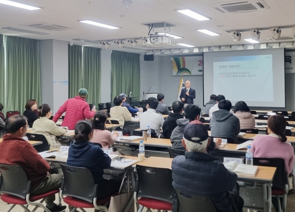 함양군은 미래 가공 창업자 양성을 위한 '2023년 함양군 농산물 가공창업 교육'을 개강했다.