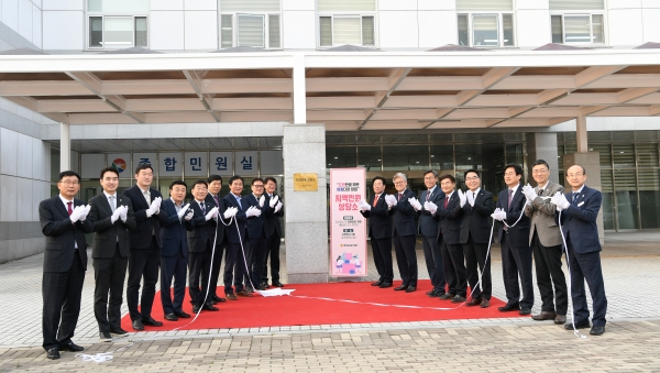 경상남도의회는 지역민원상담소 개소식을 지난 16일 진주시에 있는 경남도 서부청사에서 가졌다.
