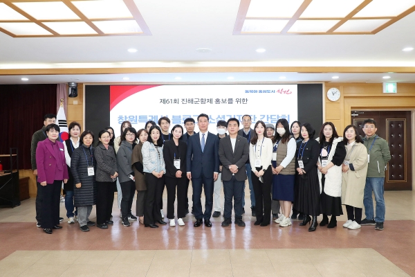 창원특례시(시장 홍남표)는 17일 시청 제3회의실에서 ‘창원특례시 블로그·소셜 기자단 간담회’를 개최했다고 밝혔다.