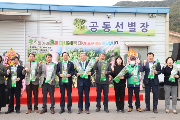 의령군은 가례 밭미나리 축제, 화정 나루마을 둑방길 양귀비 축제, 지정 합강권역 댑싸리 축제 등 마을 축제를 더욱 육성해 관광객들에게 선보인다는 계획이다.