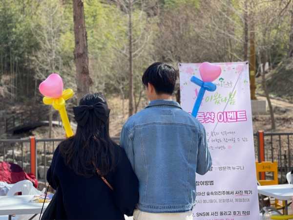 진주시는 월아산 숲속의 진주에서 ‘봄이 왔나 봄’ 2회차 문화행사 '봄 왈츠 콘서트'를 오는 25일 개최한다.