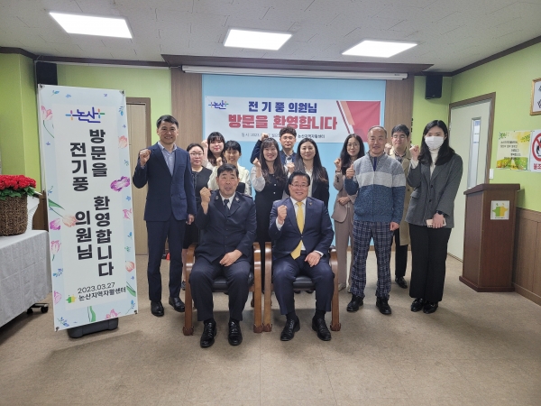 전기풍 경남도의원(거제2, 국민의힘)과 관계자 2명은 27일 ‘경상남도 자활사업 활성화 지원에 관한 조례’입법과 관련 우수사례 벤치마킹을 위해 논산지역자활센터를 방문했다.