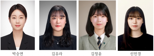 경상국립대 박승연, 김유라, 김정윤, 신민경 씨(왼쪽부터)