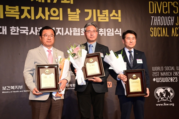 조규일 진주시장이 30일 한국사회복지사협회가 주관하고 보건복지부가 후원한 제17회 사회복지사의 날 행사에서 ‘2023 지방자치복지대상’을 수상했다. (사진=대리수상한 신종우 진주시 부시장)
