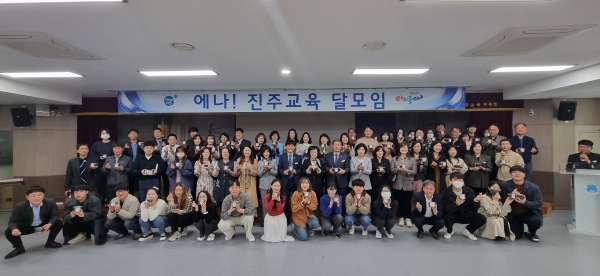진주교육지원청(교육장 이외숙)은 지난 3일 다가오는 제78회 식목일을 맞아 청렴 씨앗 심기 행사를 개최했다.