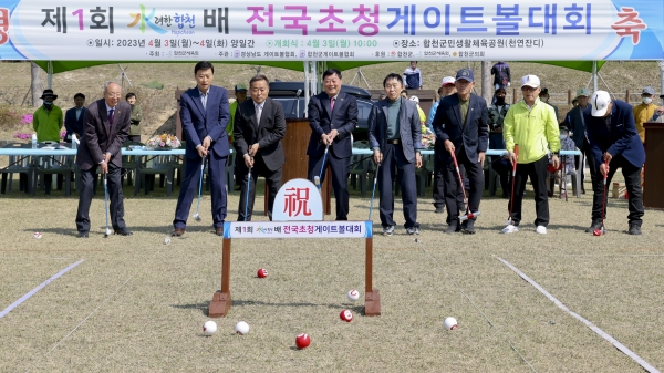 합천군(군수 김윤철)은 지난 3~4일 합천군민체육공원에서 ‘제1회 수려한 합천배 전국초청게이트볼대회’를 성황리에 마쳤다고 5일 밝혔다.