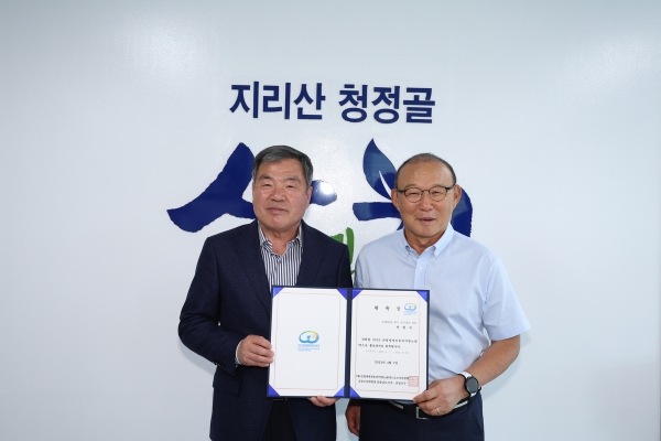 경남 산청이 고향인 베트남 축구영웅 박항서 감독이 산청세계전통의약항노화엑스포 홍보대사로 위촉됐다.