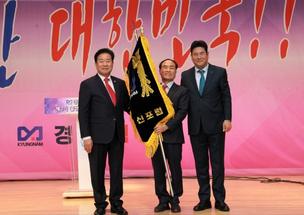 김진부 경남도의회 의장은 지난 16일 진주 경상국립대학교에서 열린 제2기 경남혁식포럼 출범식 및 전진대회에서 상임대표로 취임했다.