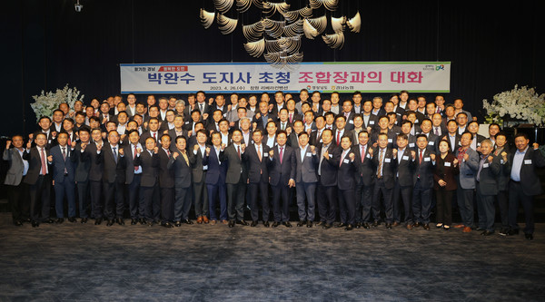 박완수 경남도지사는 지난 26일 창원 리베라컨벤션에서 열린 ‘2023년 경남농협 소통과 화합 한마당’에 참석해 농협 조합장들과 농업ㆍ농촌 발전을 위한 도정 방향을 공유했다.