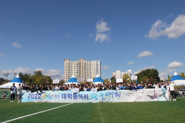 합천군(군수 김윤철)은 5~7일 ‘2023 수려한합천 대학동아리 축구대회’를 군민체육공원 인조구장에서 개최한다고 3일 밝혔다.